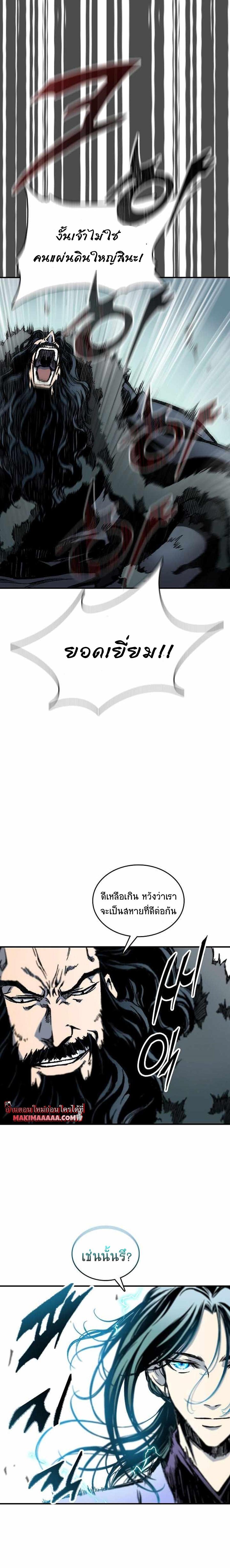 Manga-lc-com อ่านมังงะ อ่านการ์ตูน ออนไลน์ ฟรี Memoir of the God of War ตอนที่ 1 2 3 4 5 6 7 8 9 10 11 12 13 14 ฟรี ไม่มีโฆษณา Manga-lc - อ่าน มังงะ อ่าน การ์ตูน ออนไลน์ อ่านมังงะ ฟรี