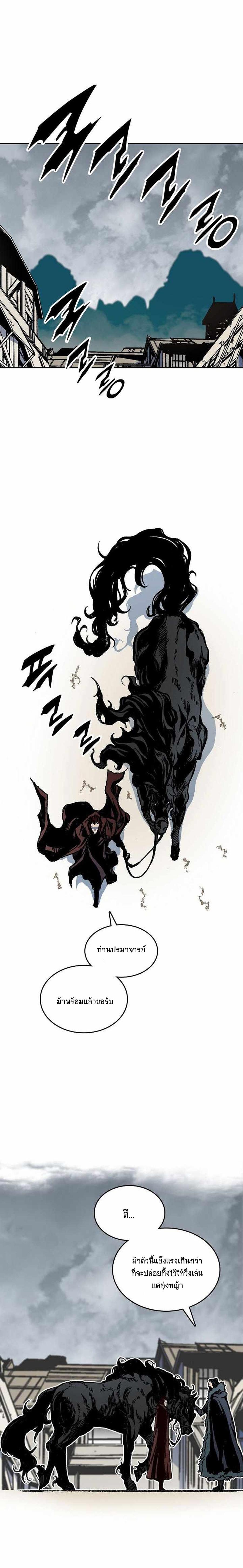 Manga-lc-com อ่านมังงะ อ่านการ์ตูน ออนไลน์ ฟรี Memoir of the God of War ตอนที่ 1 2 3 4 5 6 7 8 9 10 11 12 13 14 ฟรี ไม่มีโฆษณา Manga-lc - อ่าน มังงะ อ่าน การ์ตูน ออนไลน์ อ่านมังงะ ฟรี