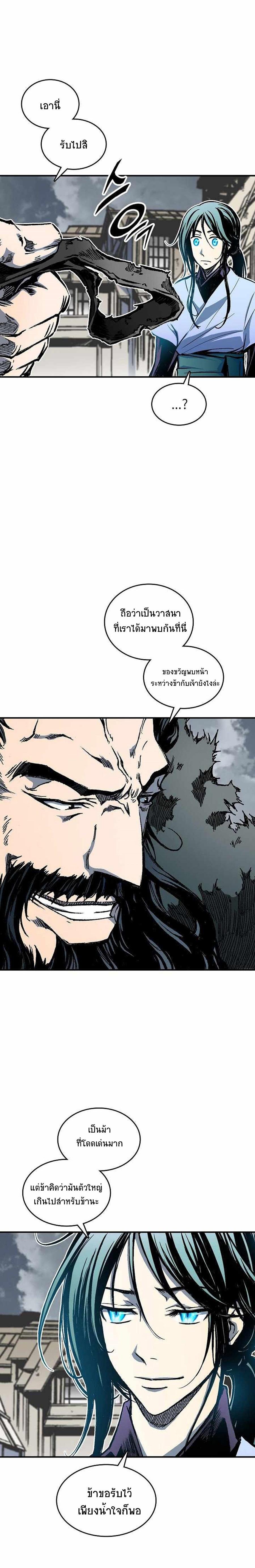 Manga-lc-com อ่านมังงะ อ่านการ์ตูน ออนไลน์ ฟรี Memoir of the God of War ตอนที่ 1 2 3 4 5 6 7 8 9 10 11 12 13 14 ฟรี ไม่มีโฆษณา Manga-lc - อ่าน มังงะ อ่าน การ์ตูน ออนไลน์ อ่านมังงะ ฟรี