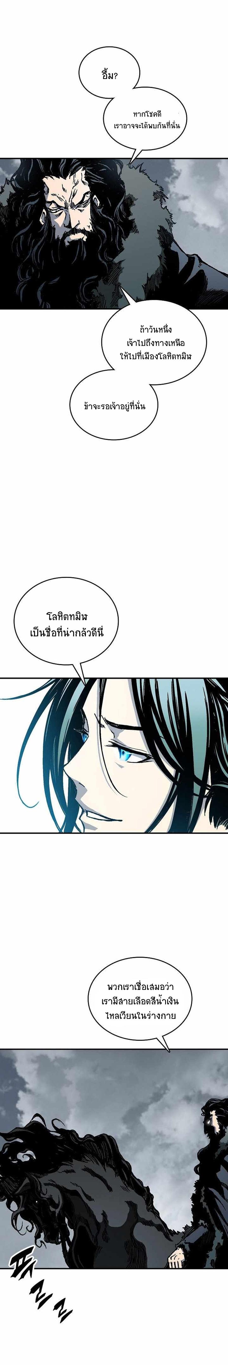 Manga-lc-com อ่านมังงะ อ่านการ์ตูน ออนไลน์ ฟรี Memoir of the God of War ตอนที่ 1 2 3 4 5 6 7 8 9 10 11 12 13 14 ฟรี ไม่มีโฆษณา Manga-lc - อ่าน มังงะ อ่าน การ์ตูน ออนไลน์ อ่านมังงะ ฟรี