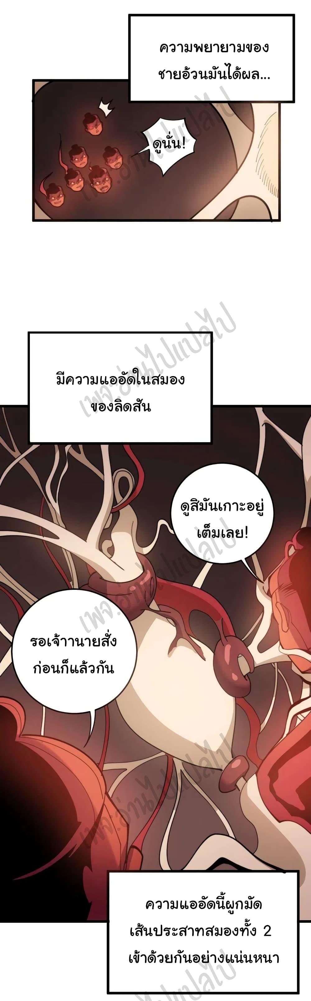 Manga-lc-com อ่านมังงะ อ่านการ์ตูน ออนไลน์ ฟรี Bad Hand Witch Doctor ตอนที่ 1 2 3 4 5 6 7 8 9 10 11 12 13 14 ฟรี ไม่มีโฆษณา Manga-lc - อ่าน มังงะ อ่าน การ์ตูน ออนไลน์ อ่านมังงะ ฟรี