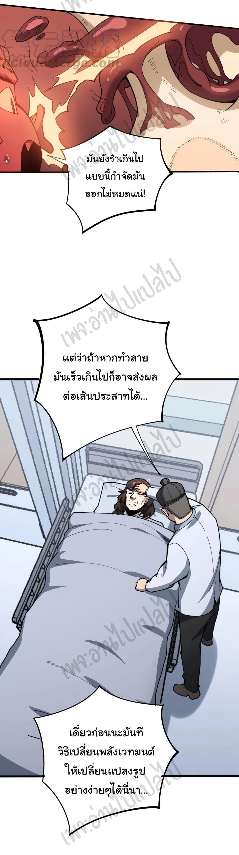 Manga-lc-com อ่านมังงะ อ่านการ์ตูน ออนไลน์ ฟรี Bad Hand Witch Doctor ตอนที่ 1 2 3 4 5 6 7 8 9 10 11 12 13 14 ฟรี ไม่มีโฆษณา Manga-lc - อ่าน มังงะ อ่าน การ์ตูน ออนไลน์ อ่านมังงะ ฟรี