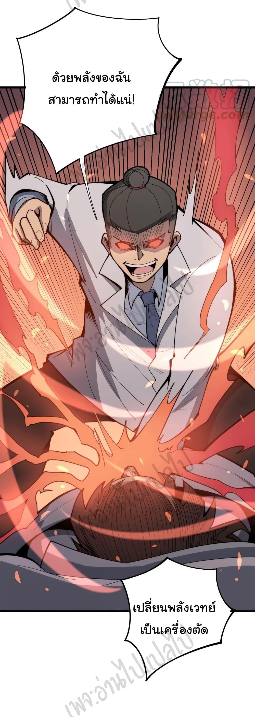 Manga-lc-com อ่านมังงะ อ่านการ์ตูน ออนไลน์ ฟรี Bad Hand Witch Doctor ตอนที่ 1 2 3 4 5 6 7 8 9 10 11 12 13 14 ฟรี ไม่มีโฆษณา Manga-lc - อ่าน มังงะ อ่าน การ์ตูน ออนไลน์ อ่านมังงะ ฟรี