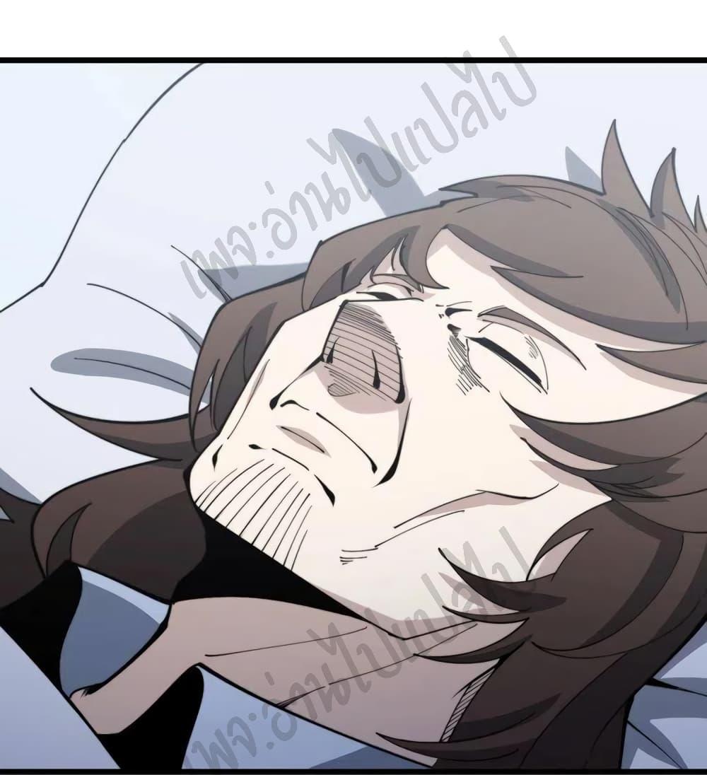 Manga-lc-com อ่านมังงะ อ่านการ์ตูน ออนไลน์ ฟรี Bad Hand Witch Doctor ตอนที่ 1 2 3 4 5 6 7 8 9 10 11 12 13 14 ฟรี ไม่มีโฆษณา Manga-lc - อ่าน มังงะ อ่าน การ์ตูน ออนไลน์ อ่านมังงะ ฟรี