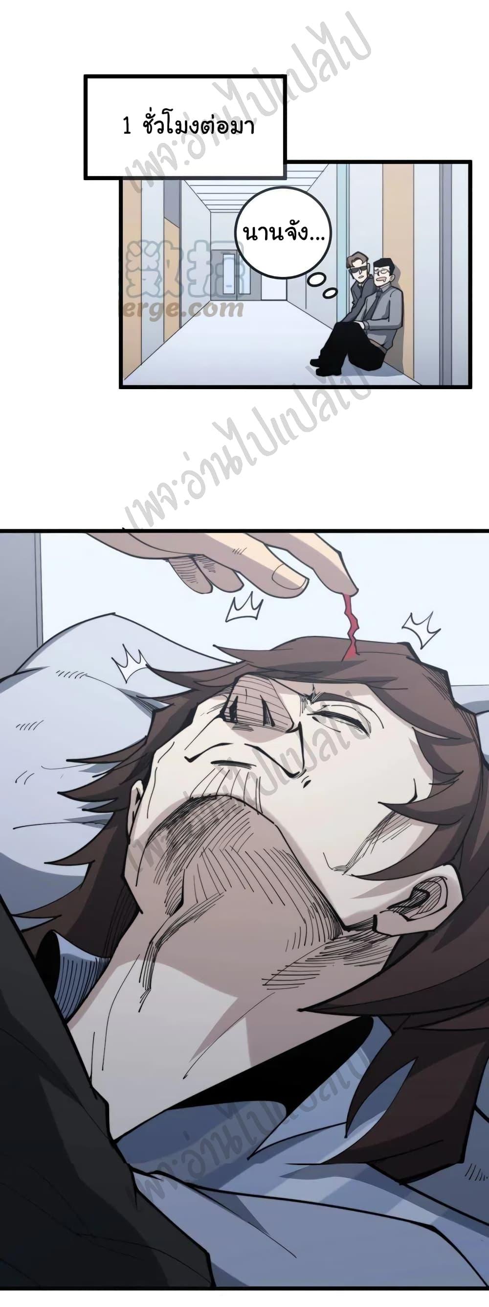 Manga-lc-com อ่านมังงะ อ่านการ์ตูน ออนไลน์ ฟรี Bad Hand Witch Doctor ตอนที่ 1 2 3 4 5 6 7 8 9 10 11 12 13 14 ฟรี ไม่มีโฆษณา Manga-lc - อ่าน มังงะ อ่าน การ์ตูน ออนไลน์ อ่านมังงะ ฟรี