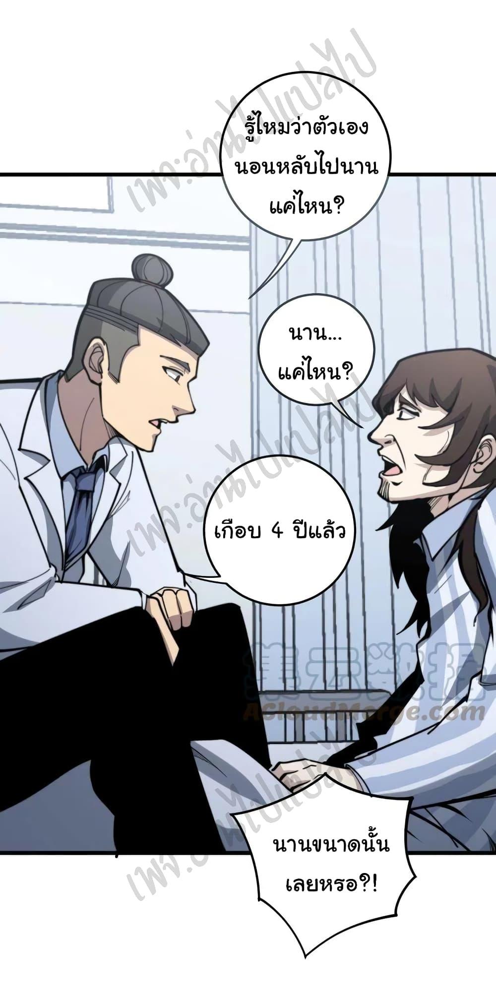 Manga-lc-com อ่านมังงะ อ่านการ์ตูน ออนไลน์ ฟรี Bad Hand Witch Doctor ตอนที่ 1 2 3 4 5 6 7 8 9 10 11 12 13 14 ฟรี ไม่มีโฆษณา Manga-lc - อ่าน มังงะ อ่าน การ์ตูน ออนไลน์ อ่านมังงะ ฟรี