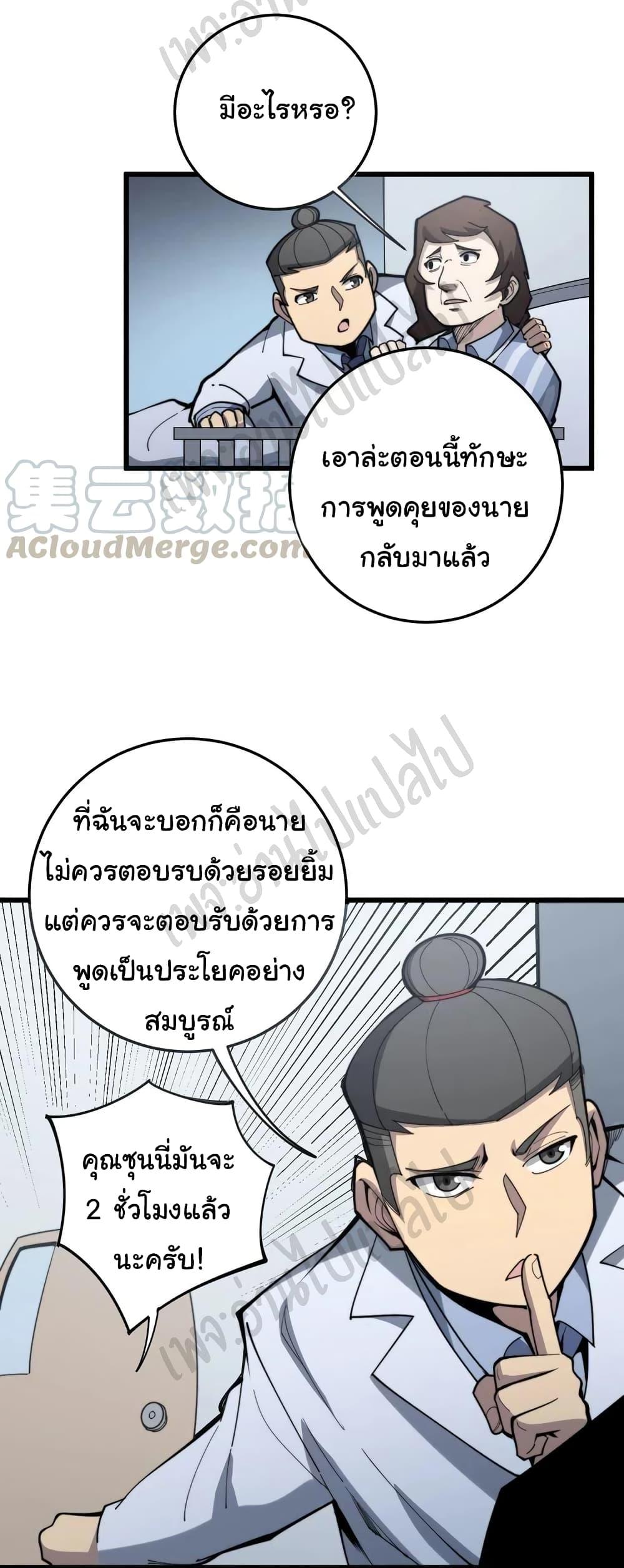 Manga-lc-com อ่านมังงะ อ่านการ์ตูน ออนไลน์ ฟรี Bad Hand Witch Doctor ตอนที่ 1 2 3 4 5 6 7 8 9 10 11 12 13 14 ฟรี ไม่มีโฆษณา Manga-lc - อ่าน มังงะ อ่าน การ์ตูน ออนไลน์ อ่านมังงะ ฟรี