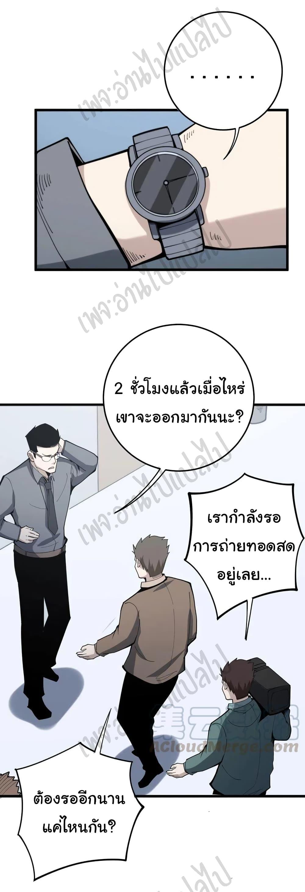 Manga-lc-com อ่านมังงะ อ่านการ์ตูน ออนไลน์ ฟรี Bad Hand Witch Doctor ตอนที่ 1 2 3 4 5 6 7 8 9 10 11 12 13 14 ฟรี ไม่มีโฆษณา Manga-lc - อ่าน มังงะ อ่าน การ์ตูน ออนไลน์ อ่านมังงะ ฟรี