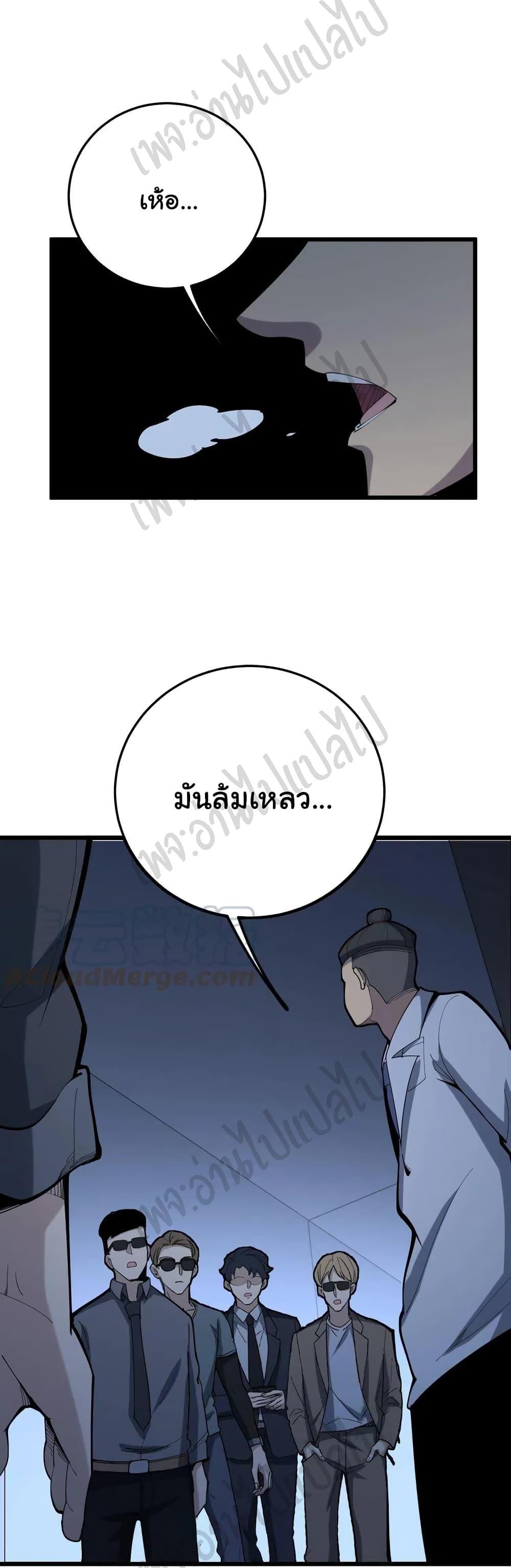 Manga-lc-com อ่านมังงะ อ่านการ์ตูน ออนไลน์ ฟรี Bad Hand Witch Doctor ตอนที่ 1 2 3 4 5 6 7 8 9 10 11 12 13 14 ฟรี ไม่มีโฆษณา Manga-lc - อ่าน มังงะ อ่าน การ์ตูน ออนไลน์ อ่านมังงะ ฟรี