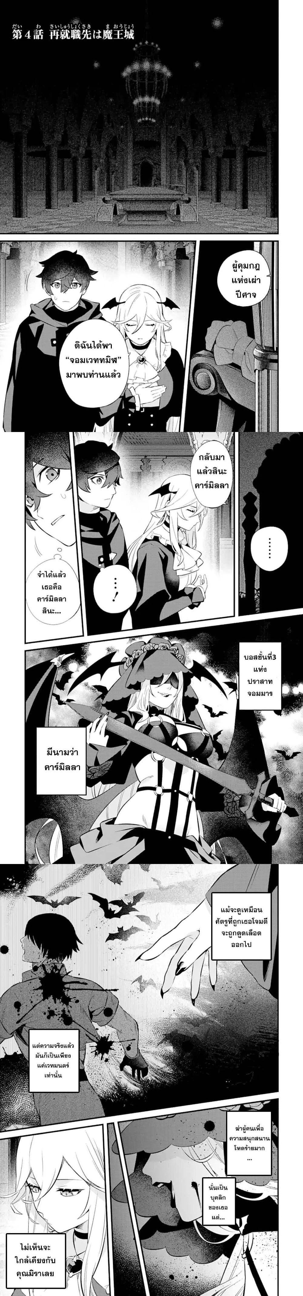 Manga-lc-com อ่านมังงะ อ่านการ์ตูน ออนไลน์ ฟรี Nankoufuraku no Maoujou e Youkoso ตอนที่ 1 2 3 4 5 6 7 8 9 10 11 12 13 14 ฟรี ไม่มีโฆษณา Manga-lc - อ่าน มังงะ อ่าน การ์ตูน ออนไลน์ อ่านมังงะ ฟรี