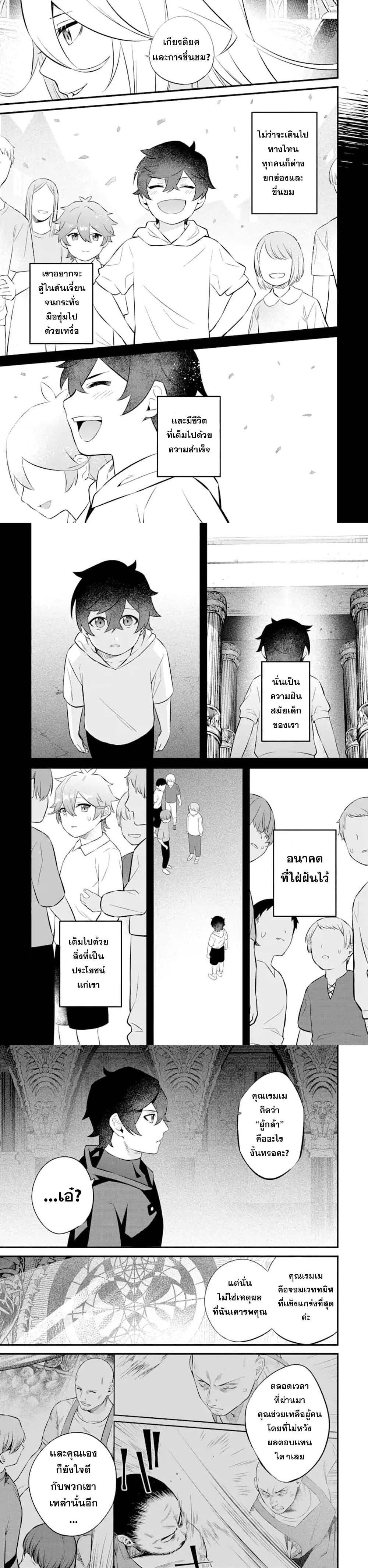 Manga-lc-com อ่านมังงะ อ่านการ์ตูน ออนไลน์ ฟรี Nankoufuraku no Maoujou e Youkoso ตอนที่ 1 2 3 4 5 6 7 8 9 10 11 12 13 14 ฟรี ไม่มีโฆษณา Manga-lc - อ่าน มังงะ อ่าน การ์ตูน ออนไลน์ อ่านมังงะ ฟรี