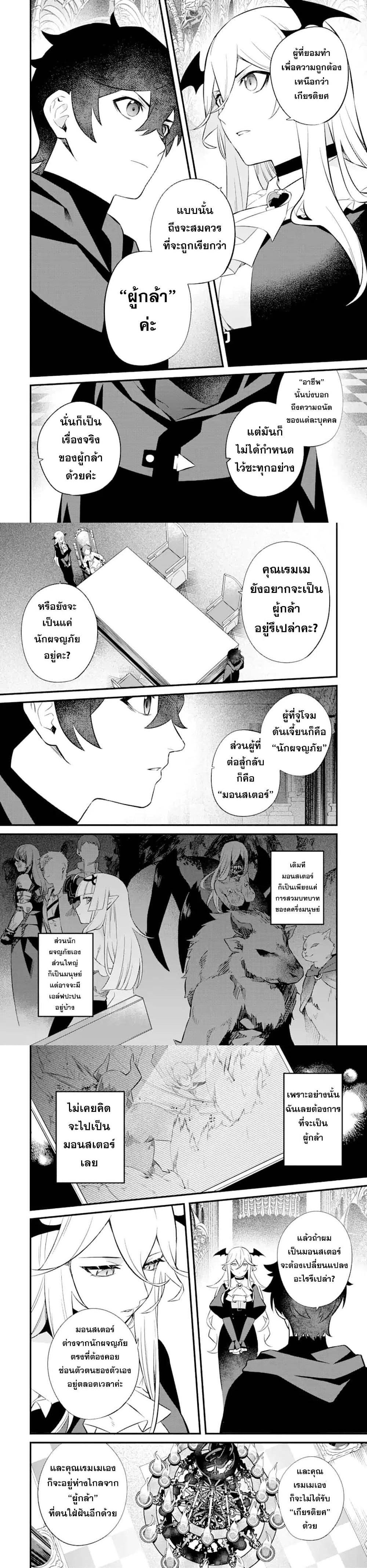 Manga-lc-com อ่านมังงะ อ่านการ์ตูน ออนไลน์ ฟรี Nankoufuraku no Maoujou e Youkoso ตอนที่ 1 2 3 4 5 6 7 8 9 10 11 12 13 14 ฟรี ไม่มีโฆษณา Manga-lc - อ่าน มังงะ อ่าน การ์ตูน ออนไลน์ อ่านมังงะ ฟรี