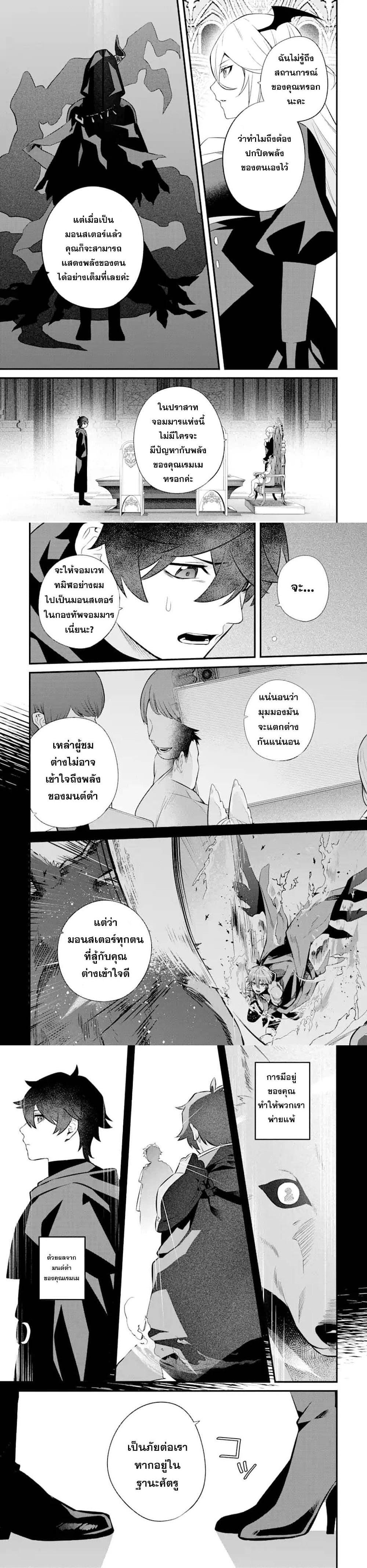 Manga-lc-com อ่านมังงะ อ่านการ์ตูน ออนไลน์ ฟรี Nankoufuraku no Maoujou e Youkoso ตอนที่ 1 2 3 4 5 6 7 8 9 10 11 12 13 14 ฟรี ไม่มีโฆษณา Manga-lc - อ่าน มังงะ อ่าน การ์ตูน ออนไลน์ อ่านมังงะ ฟรี