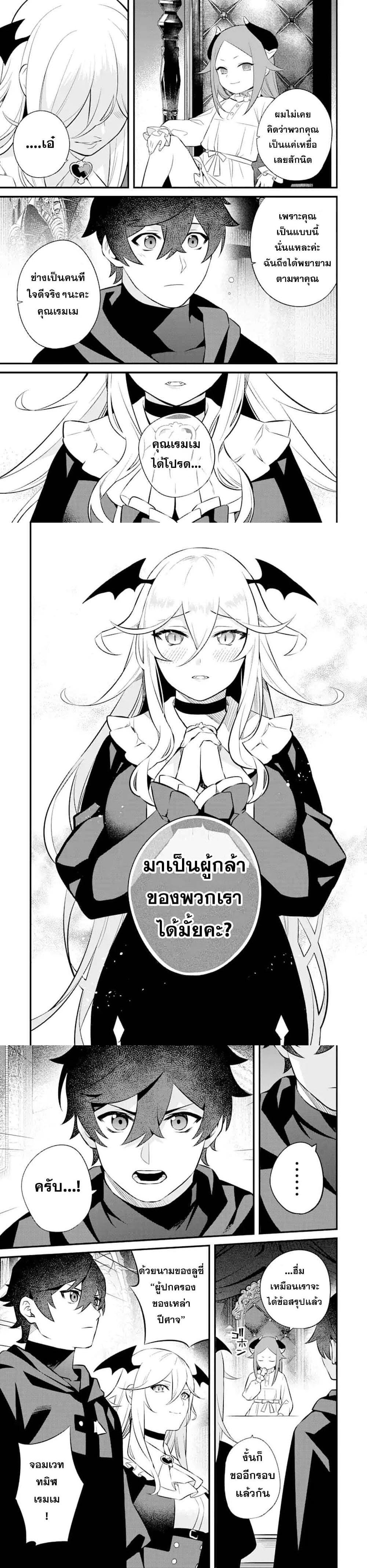 Manga-lc-com อ่านมังงะ อ่านการ์ตูน ออนไลน์ ฟรี Nankoufuraku no Maoujou e Youkoso ตอนที่ 1 2 3 4 5 6 7 8 9 10 11 12 13 14 ฟรี ไม่มีโฆษณา Manga-lc - อ่าน มังงะ อ่าน การ์ตูน ออนไลน์ อ่านมังงะ ฟรี