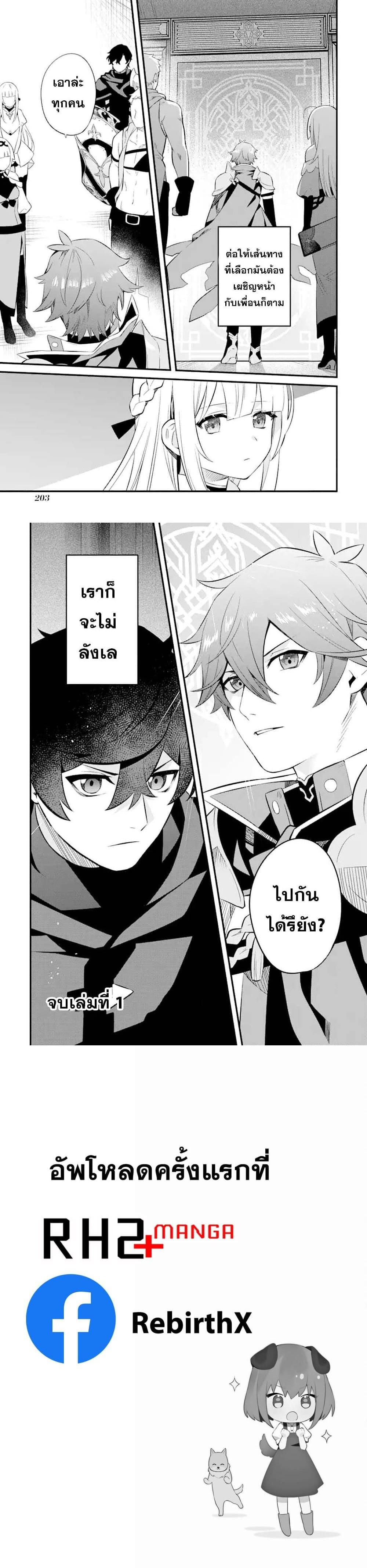 Manga-lc-com อ่านมังงะ อ่านการ์ตูน ออนไลน์ ฟรี Nankoufuraku no Maoujou e Youkoso ตอนที่ 1 2 3 4 5 6 7 8 9 10 11 12 13 14 ฟรี ไม่มีโฆษณา Manga-lc - อ่าน มังงะ อ่าน การ์ตูน ออนไลน์ อ่านมังงะ ฟรี