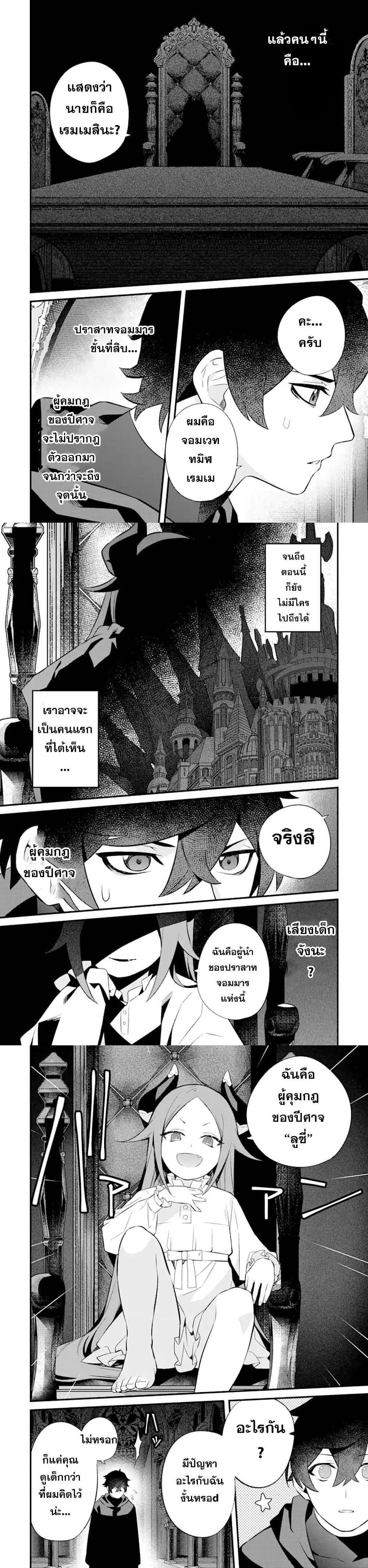 Manga-lc-com อ่านมังงะ อ่านการ์ตูน ออนไลน์ ฟรี Nankoufuraku no Maoujou e Youkoso ตอนที่ 1 2 3 4 5 6 7 8 9 10 11 12 13 14 ฟรี ไม่มีโฆษณา Manga-lc - อ่าน มังงะ อ่าน การ์ตูน ออนไลน์ อ่านมังงะ ฟรี