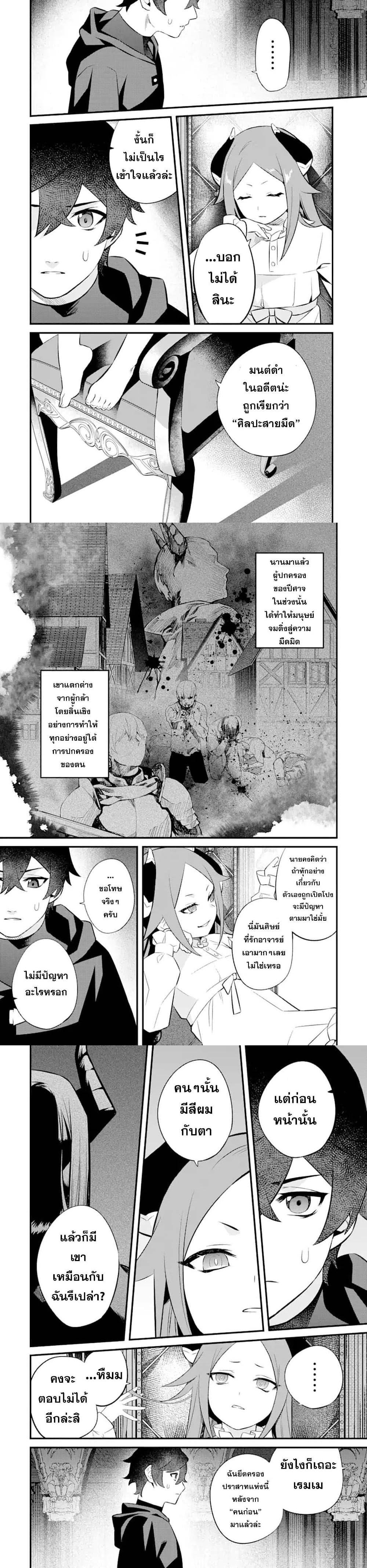 Manga-lc-com อ่านมังงะ อ่านการ์ตูน ออนไลน์ ฟรี Nankoufuraku no Maoujou e Youkoso ตอนที่ 1 2 3 4 5 6 7 8 9 10 11 12 13 14 ฟรี ไม่มีโฆษณา Manga-lc - อ่าน มังงะ อ่าน การ์ตูน ออนไลน์ อ่านมังงะ ฟรี