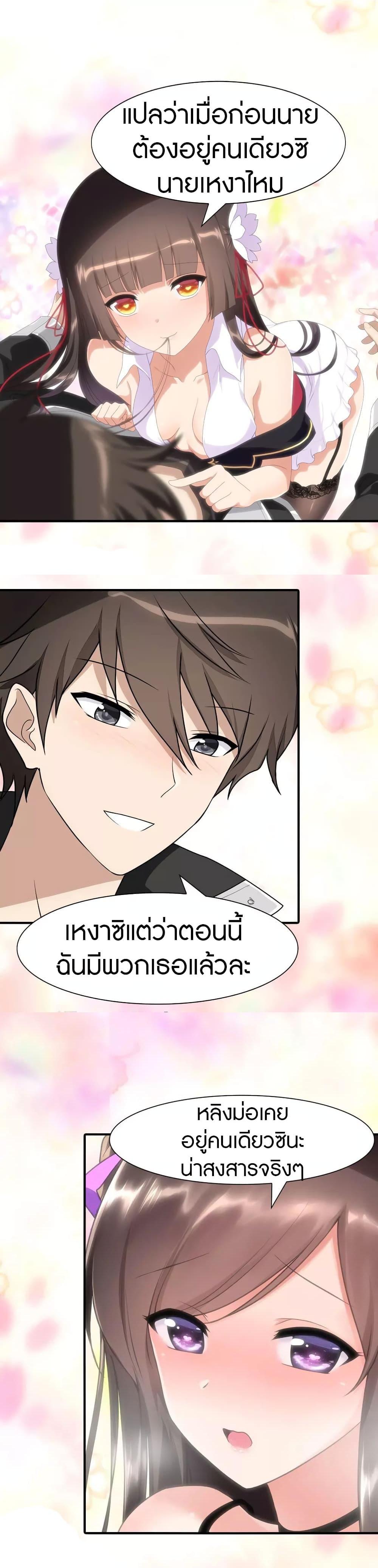 Manga-lc-com อ่านมังงะ อ่านการ์ตูน ออนไลน์ ฟรี My Girlfriend is a Zombie ตอนที่ 1 2 3 4 5 6 7 8 9 10 11 12 13 14 ฟรี ไม่มีโฆษณา Manga-lc - อ่าน มังงะ อ่าน การ์ตูน ออนไลน์ อ่านมังงะ ฟรี