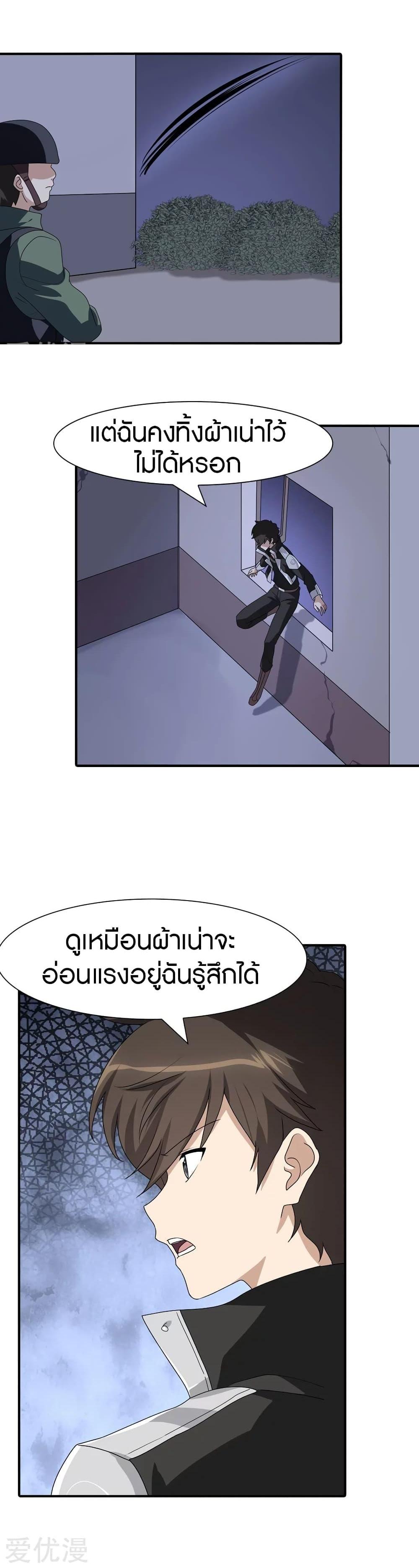 Manga-lc-com อ่านมังงะ อ่านการ์ตูน ออนไลน์ ฟรี My Girlfriend is a Zombie ตอนที่ 1 2 3 4 5 6 7 8 9 10 11 12 13 14 ฟรี ไม่มีโฆษณา Manga-lc - อ่าน มังงะ อ่าน การ์ตูน ออนไลน์ อ่านมังงะ ฟรี