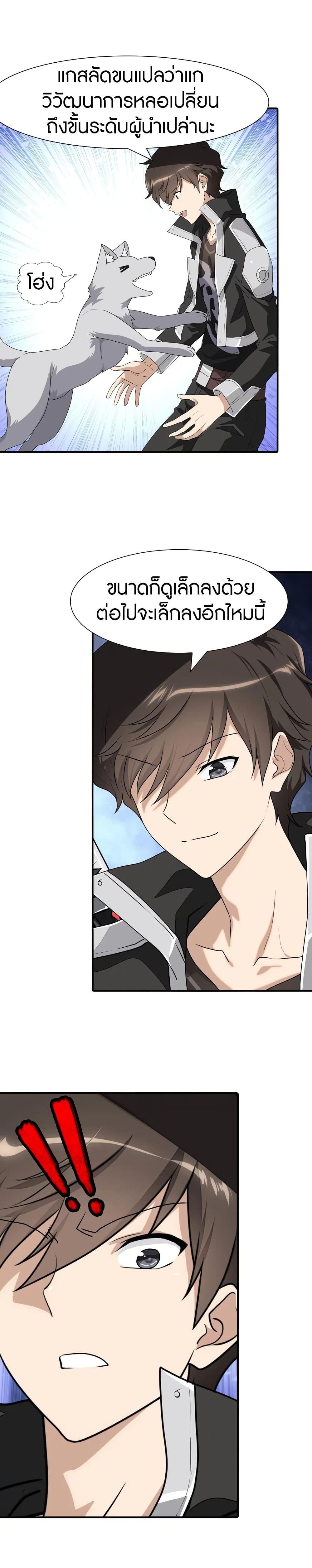 Manga-lc-com อ่านมังงะ อ่านการ์ตูน ออนไลน์ ฟรี My Girlfriend is a Zombie ตอนที่ 1 2 3 4 5 6 7 8 9 10 11 12 13 14 ฟรี ไม่มีโฆษณา Manga-lc - อ่าน มังงะ อ่าน การ์ตูน ออนไลน์ อ่านมังงะ ฟรี