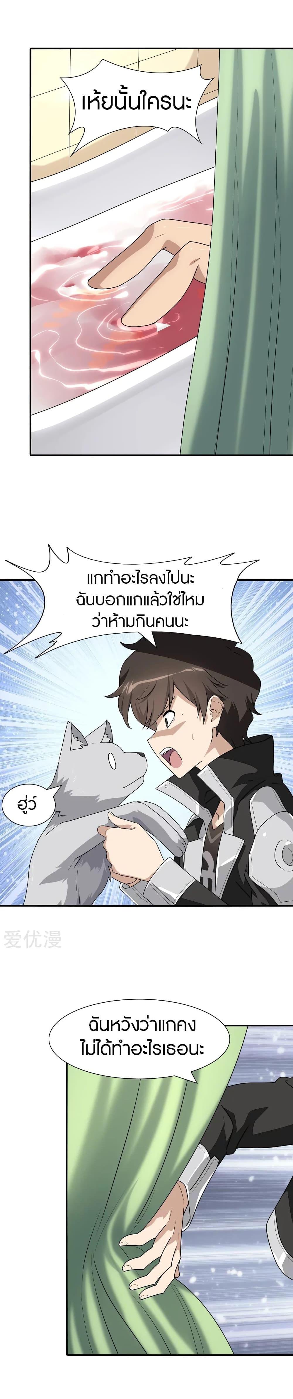 Manga-lc-com อ่านมังงะ อ่านการ์ตูน ออนไลน์ ฟรี My Girlfriend is a Zombie ตอนที่ 1 2 3 4 5 6 7 8 9 10 11 12 13 14 ฟรี ไม่มีโฆษณา Manga-lc - อ่าน มังงะ อ่าน การ์ตูน ออนไลน์ อ่านมังงะ ฟรี