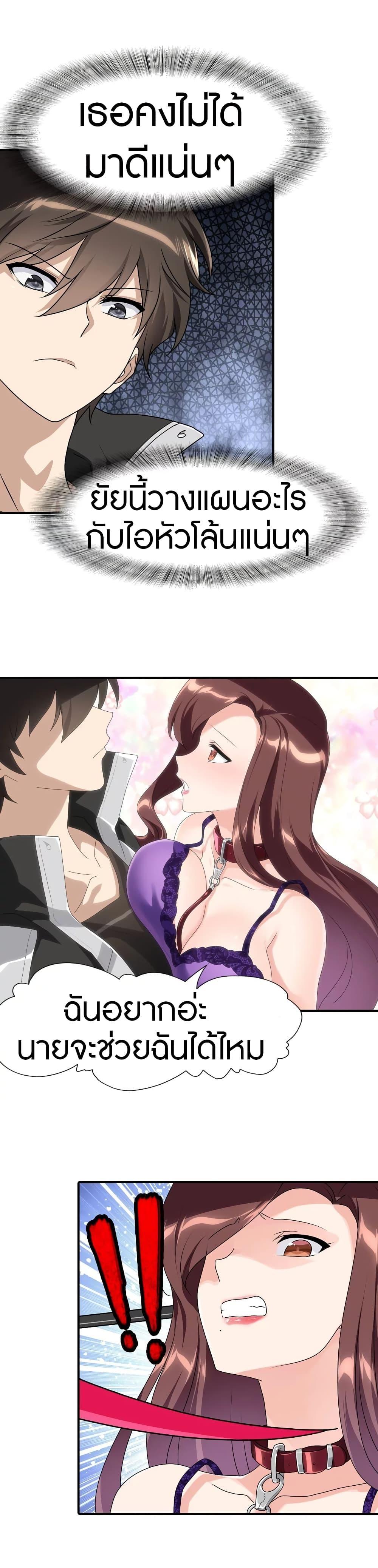 Manga-lc-com อ่านมังงะ อ่านการ์ตูน ออนไลน์ ฟรี My Girlfriend is a Zombie ตอนที่ 1 2 3 4 5 6 7 8 9 10 11 12 13 14 ฟรี ไม่มีโฆษณา Manga-lc - อ่าน มังงะ อ่าน การ์ตูน ออนไลน์ อ่านมังงะ ฟรี