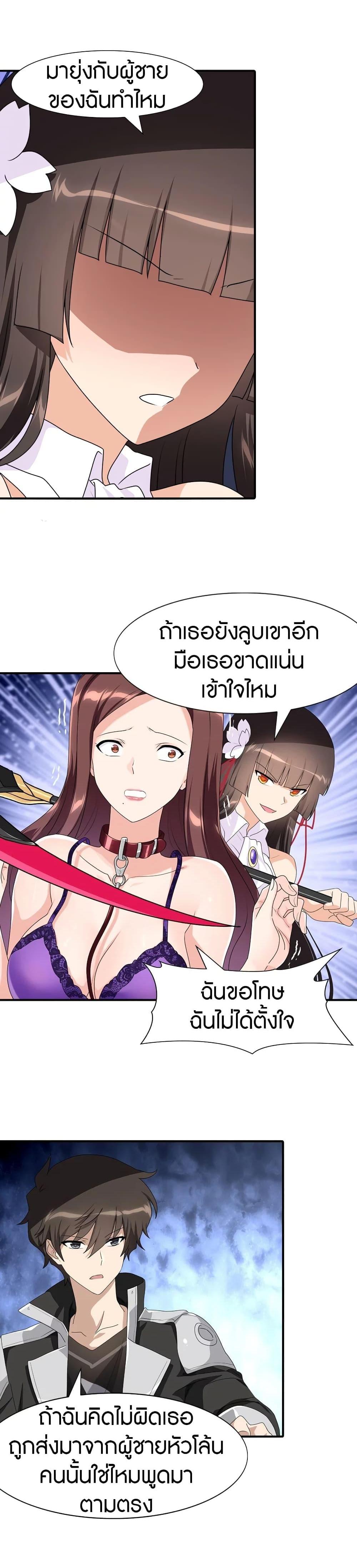 Manga-lc-com อ่านมังงะ อ่านการ์ตูน ออนไลน์ ฟรี My Girlfriend is a Zombie ตอนที่ 1 2 3 4 5 6 7 8 9 10 11 12 13 14 ฟรี ไม่มีโฆษณา Manga-lc - อ่าน มังงะ อ่าน การ์ตูน ออนไลน์ อ่านมังงะ ฟรี