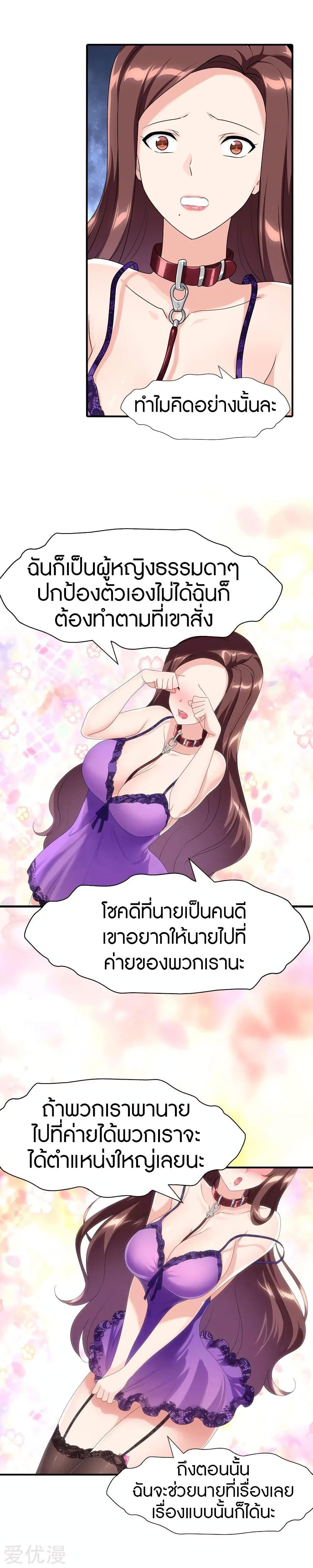 Manga-lc-com อ่านมังงะ อ่านการ์ตูน ออนไลน์ ฟรี My Girlfriend is a Zombie ตอนที่ 1 2 3 4 5 6 7 8 9 10 11 12 13 14 ฟรี ไม่มีโฆษณา Manga-lc - อ่าน มังงะ อ่าน การ์ตูน ออนไลน์ อ่านมังงะ ฟรี