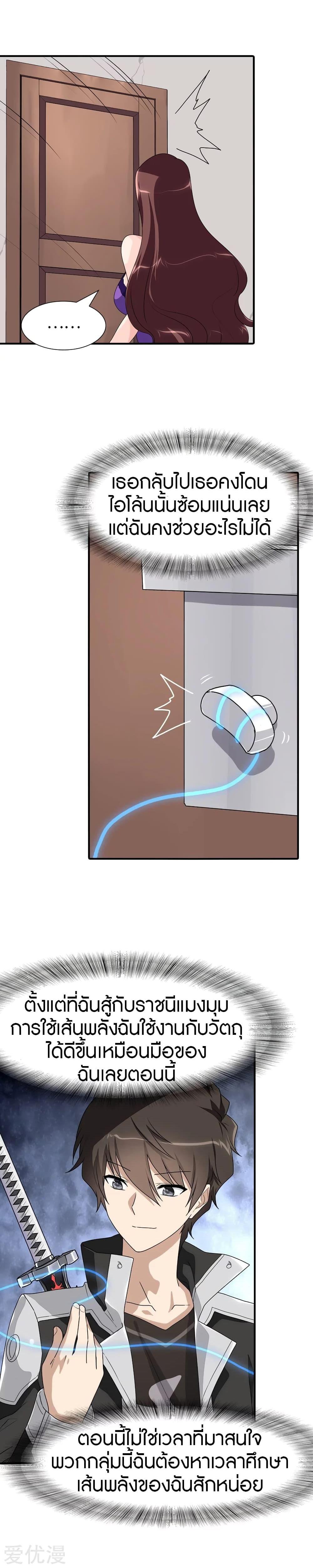 Manga-lc-com อ่านมังงะ อ่านการ์ตูน ออนไลน์ ฟรี My Girlfriend is a Zombie ตอนที่ 1 2 3 4 5 6 7 8 9 10 11 12 13 14 ฟรี ไม่มีโฆษณา Manga-lc - อ่าน มังงะ อ่าน การ์ตูน ออนไลน์ อ่านมังงะ ฟรี