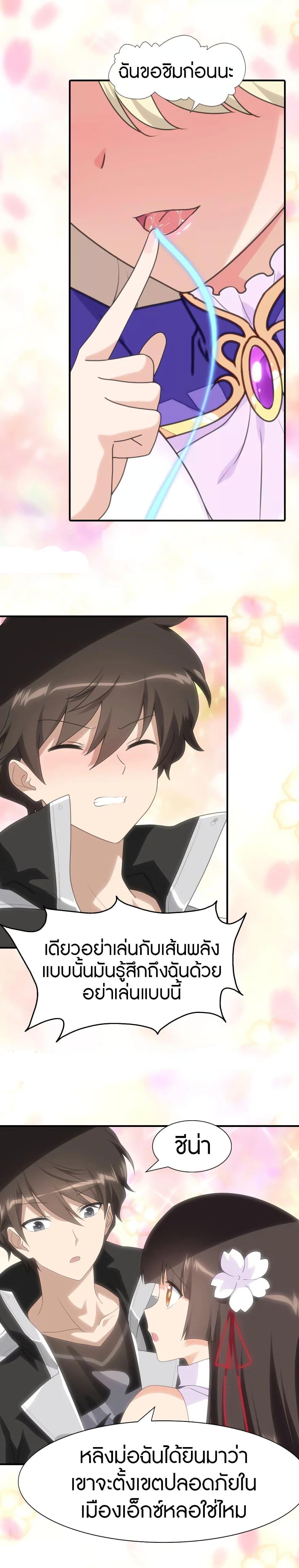 Manga-lc-com อ่านมังงะ อ่านการ์ตูน ออนไลน์ ฟรี My Girlfriend is a Zombie ตอนที่ 1 2 3 4 5 6 7 8 9 10 11 12 13 14 ฟรี ไม่มีโฆษณา Manga-lc - อ่าน มังงะ อ่าน การ์ตูน ออนไลน์ อ่านมังงะ ฟรี