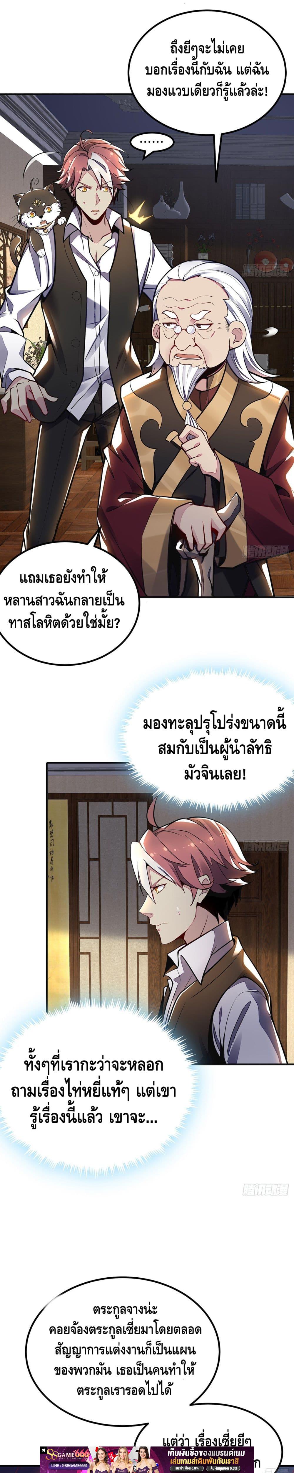 Manga-lc-com อ่านมังงะ อ่านการ์ตูน ออนไลน์ ฟรี UndeadKingBey ตอนที่ 1 2 3 4 5 6 7 8 9 10 11 12 13 14 ฟรี ไม่มีโฆษณา Manga-lc - อ่าน มังงะ อ่าน การ์ตูน ออนไลน์ อ่านมังงะ ฟรี