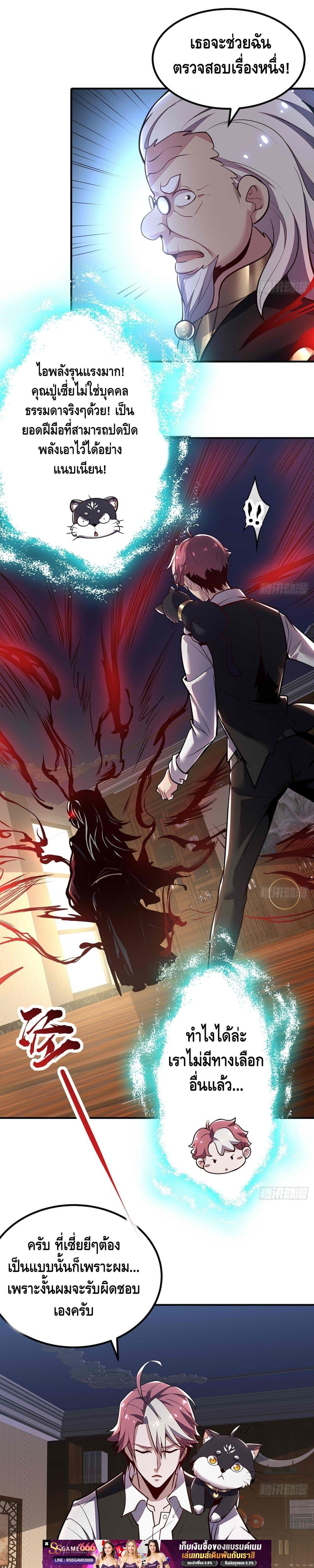 Manga-lc-com อ่านมังงะ อ่านการ์ตูน ออนไลน์ ฟรี UndeadKingBey ตอนที่ 1 2 3 4 5 6 7 8 9 10 11 12 13 14 ฟรี ไม่มีโฆษณา Manga-lc - อ่าน มังงะ อ่าน การ์ตูน ออนไลน์ อ่านมังงะ ฟรี
