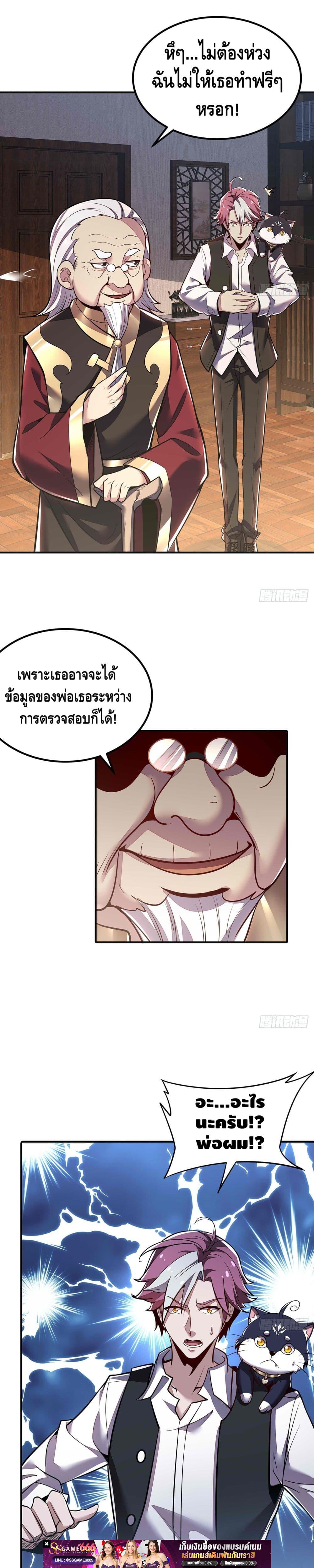 Manga-lc-com อ่านมังงะ อ่านการ์ตูน ออนไลน์ ฟรี UndeadKingBey ตอนที่ 1 2 3 4 5 6 7 8 9 10 11 12 13 14 ฟรี ไม่มีโฆษณา Manga-lc - อ่าน มังงะ อ่าน การ์ตูน ออนไลน์ อ่านมังงะ ฟรี