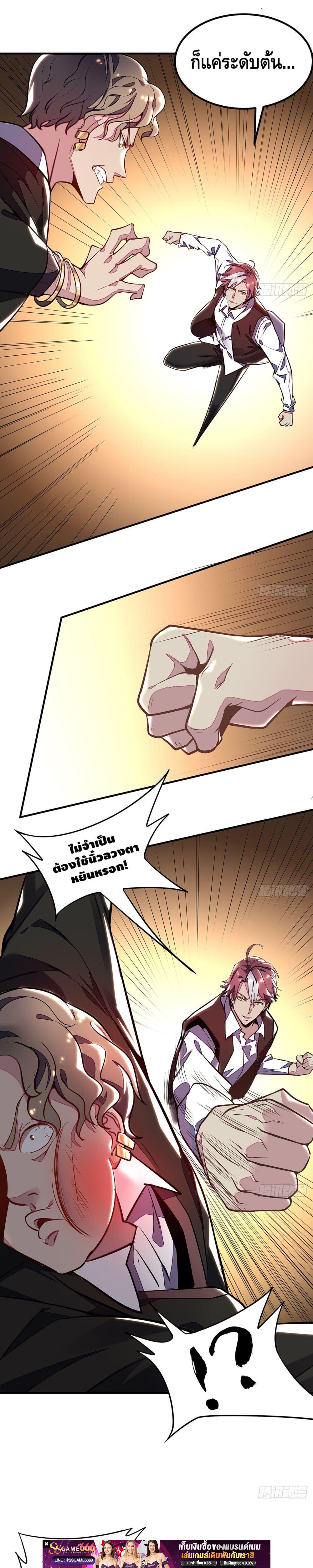 Manga-lc-com อ่านมังงะ อ่านการ์ตูน ออนไลน์ ฟรี UndeadKingBey ตอนที่ 1 2 3 4 5 6 7 8 9 10 11 12 13 14 ฟรี ไม่มีโฆษณา Manga-lc - อ่าน มังงะ อ่าน การ์ตูน ออนไลน์ อ่านมังงะ ฟรี