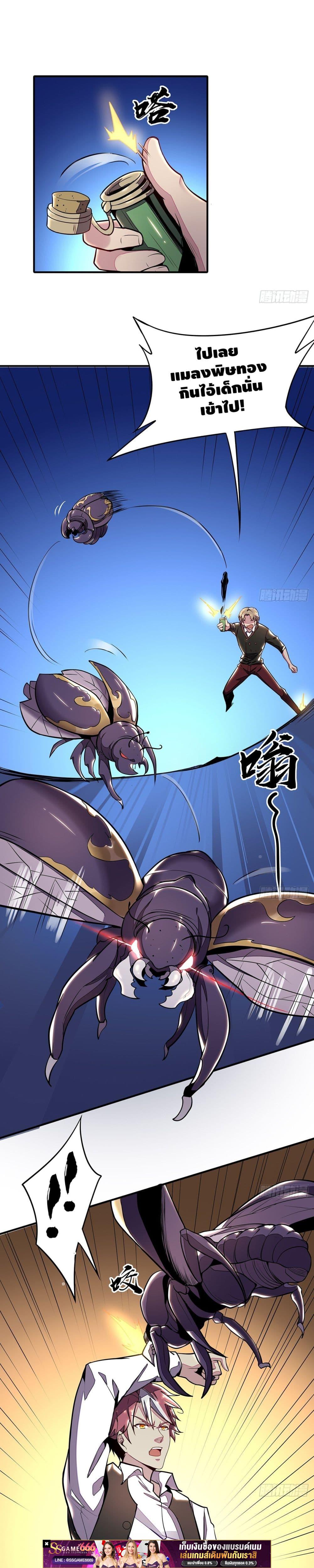 Manga-lc-com อ่านมังงะ อ่านการ์ตูน ออนไลน์ ฟรี UndeadKingBey ตอนที่ 1 2 3 4 5 6 7 8 9 10 11 12 13 14 ฟรี ไม่มีโฆษณา Manga-lc - อ่าน มังงะ อ่าน การ์ตูน ออนไลน์ อ่านมังงะ ฟรี