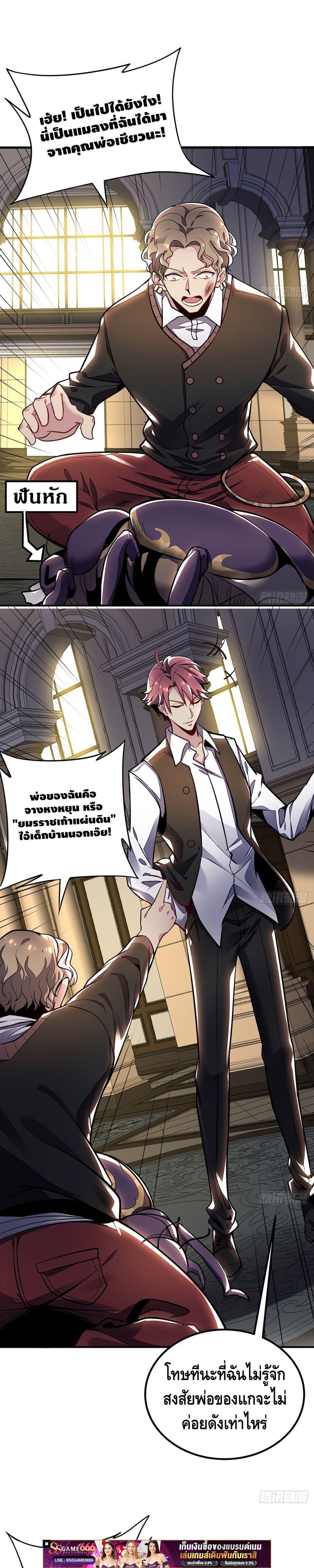 Manga-lc-com อ่านมังงะ อ่านการ์ตูน ออนไลน์ ฟรี UndeadKingBey ตอนที่ 1 2 3 4 5 6 7 8 9 10 11 12 13 14 ฟรี ไม่มีโฆษณา Manga-lc - อ่าน มังงะ อ่าน การ์ตูน ออนไลน์ อ่านมังงะ ฟรี