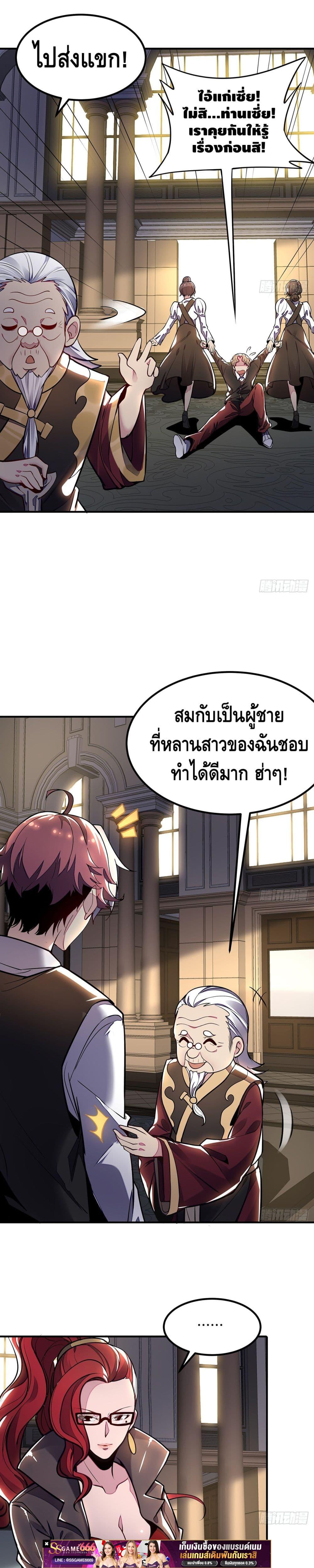 Manga-lc-com อ่านมังงะ อ่านการ์ตูน ออนไลน์ ฟรี UndeadKingBey ตอนที่ 1 2 3 4 5 6 7 8 9 10 11 12 13 14 ฟรี ไม่มีโฆษณา Manga-lc - อ่าน มังงะ อ่าน การ์ตูน ออนไลน์ อ่านมังงะ ฟรี