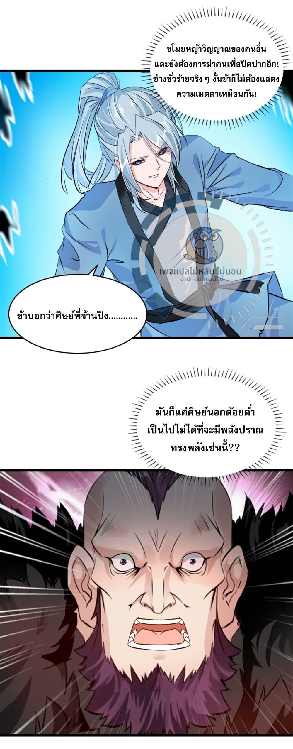 Manga-lc-com อ่านมังงะ อ่านการ์ตูน ออนไลน์ ฟรี The Ultimate Invincible Killer ตอนที่ 1 2 3 4 5 6 7 8 9 10 11 12 13 14 ฟรี ไม่มีโฆษณา Manga-lc - อ่าน มังงะ อ่าน การ์ตูน ออนไลน์ อ่านมังงะ ฟรี