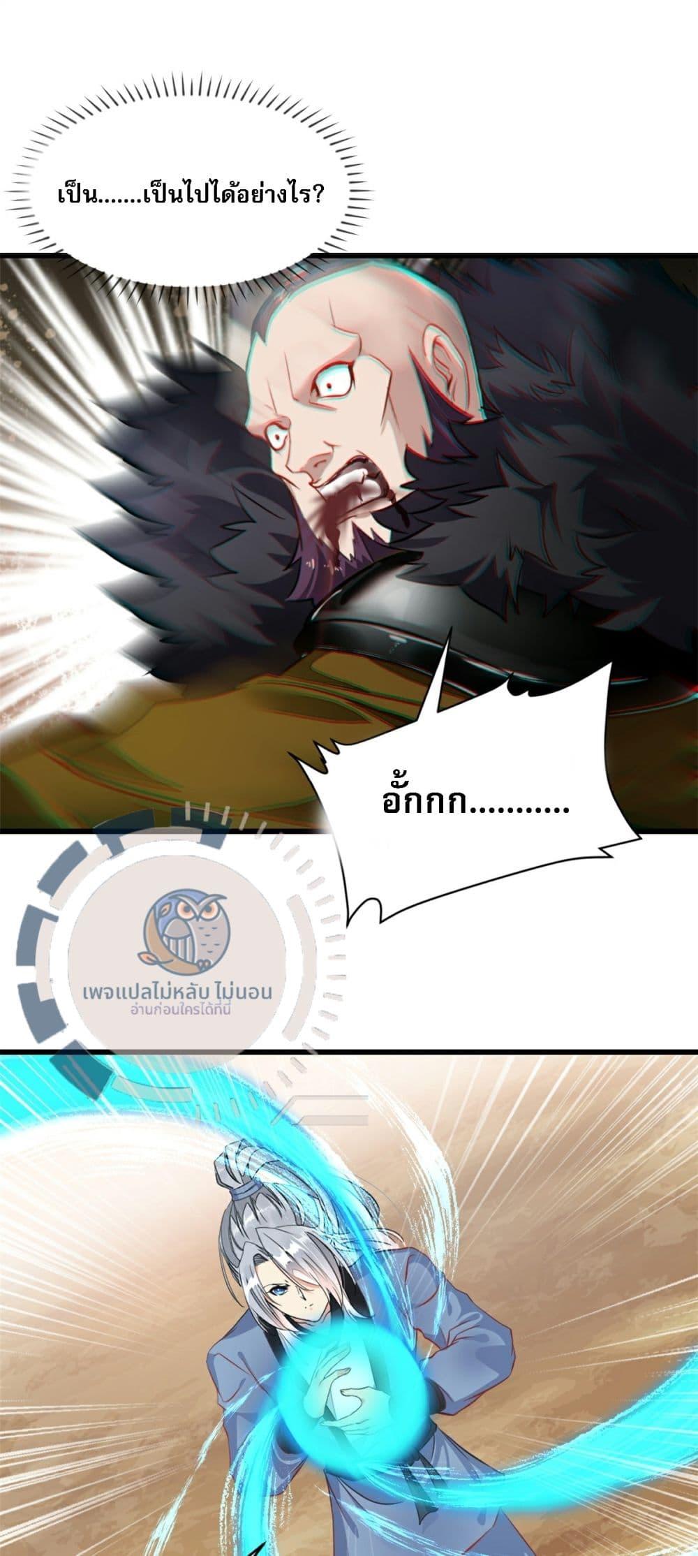 Manga-lc-com อ่านมังงะ อ่านการ์ตูน ออนไลน์ ฟรี The Ultimate Invincible Killer ตอนที่ 1 2 3 4 5 6 7 8 9 10 11 12 13 14 ฟรี ไม่มีโฆษณา Manga-lc - อ่าน มังงะ อ่าน การ์ตูน ออนไลน์ อ่านมังงะ ฟรี