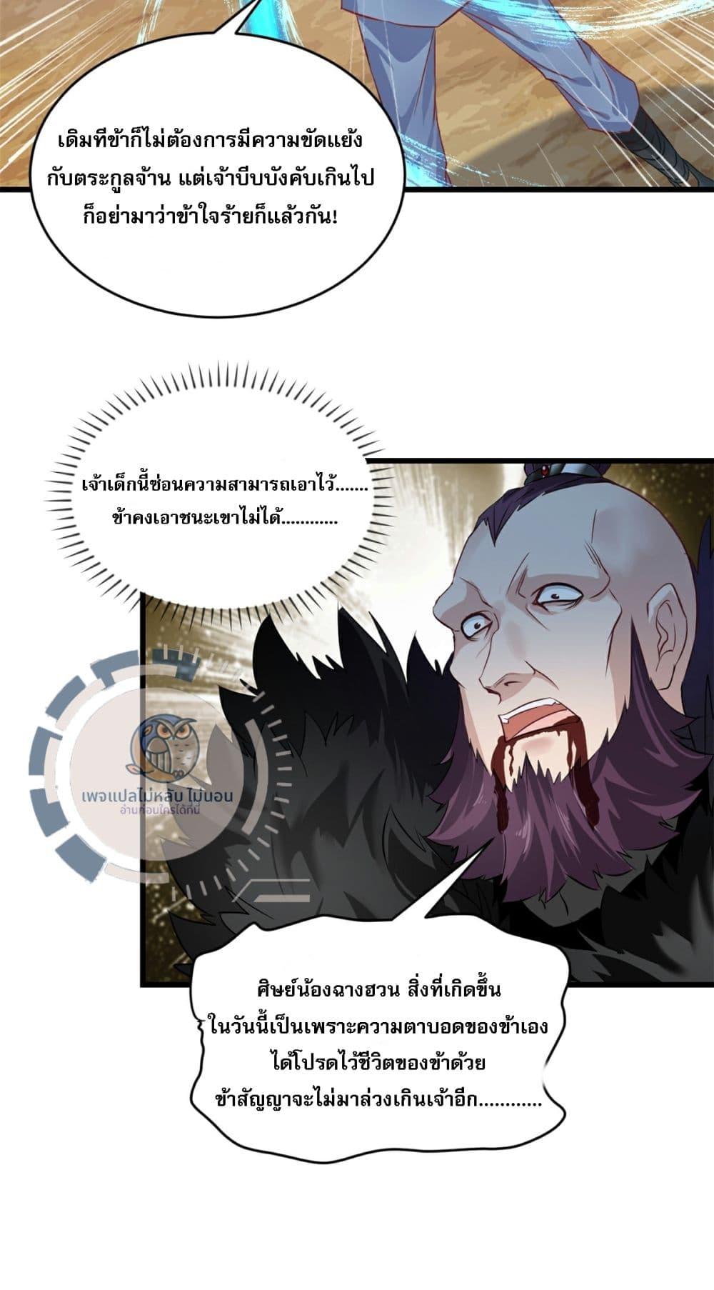Manga-lc-com อ่านมังงะ อ่านการ์ตูน ออนไลน์ ฟรี The Ultimate Invincible Killer ตอนที่ 1 2 3 4 5 6 7 8 9 10 11 12 13 14 ฟรี ไม่มีโฆษณา Manga-lc - อ่าน มังงะ อ่าน การ์ตูน ออนไลน์ อ่านมังงะ ฟรี