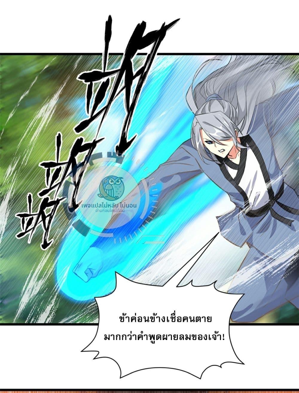 Manga-lc-com อ่านมังงะ อ่านการ์ตูน ออนไลน์ ฟรี The Ultimate Invincible Killer ตอนที่ 1 2 3 4 5 6 7 8 9 10 11 12 13 14 ฟรี ไม่มีโฆษณา Manga-lc - อ่าน มังงะ อ่าน การ์ตูน ออนไลน์ อ่านมังงะ ฟรี