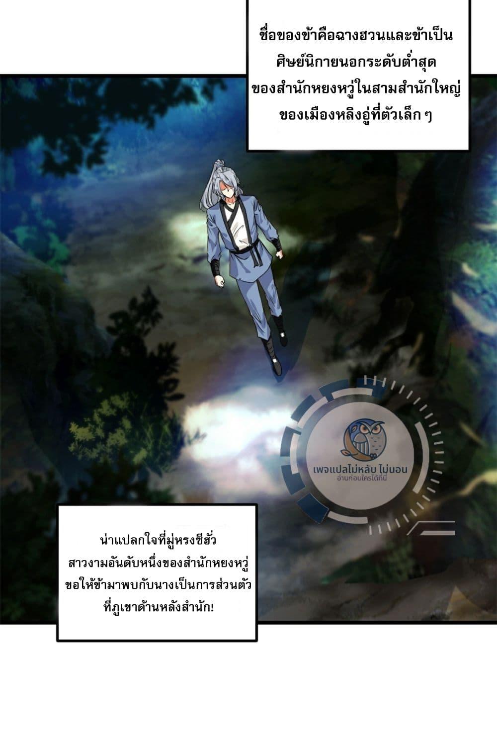 Manga-lc-com อ่านมังงะ อ่านการ์ตูน ออนไลน์ ฟรี The Ultimate Invincible Killer ตอนที่ 1 2 3 4 5 6 7 8 9 10 11 12 13 14 ฟรี ไม่มีโฆษณา Manga-lc - อ่าน มังงะ อ่าน การ์ตูน ออนไลน์ อ่านมังงะ ฟรี