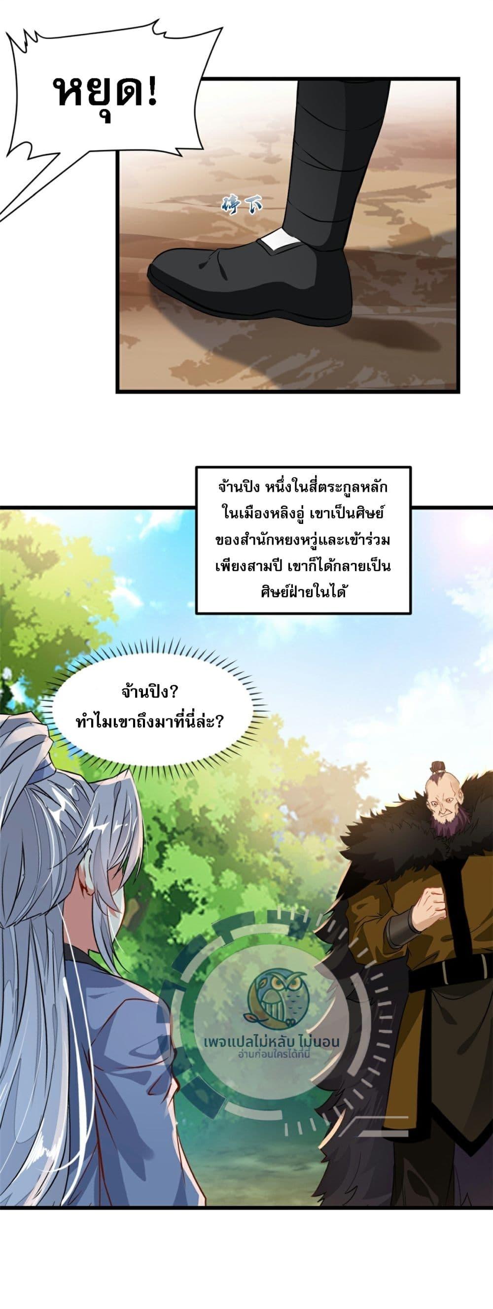Manga-lc-com อ่านมังงะ อ่านการ์ตูน ออนไลน์ ฟรี The Ultimate Invincible Killer ตอนที่ 1 2 3 4 5 6 7 8 9 10 11 12 13 14 ฟรี ไม่มีโฆษณา Manga-lc - อ่าน มังงะ อ่าน การ์ตูน ออนไลน์ อ่านมังงะ ฟรี