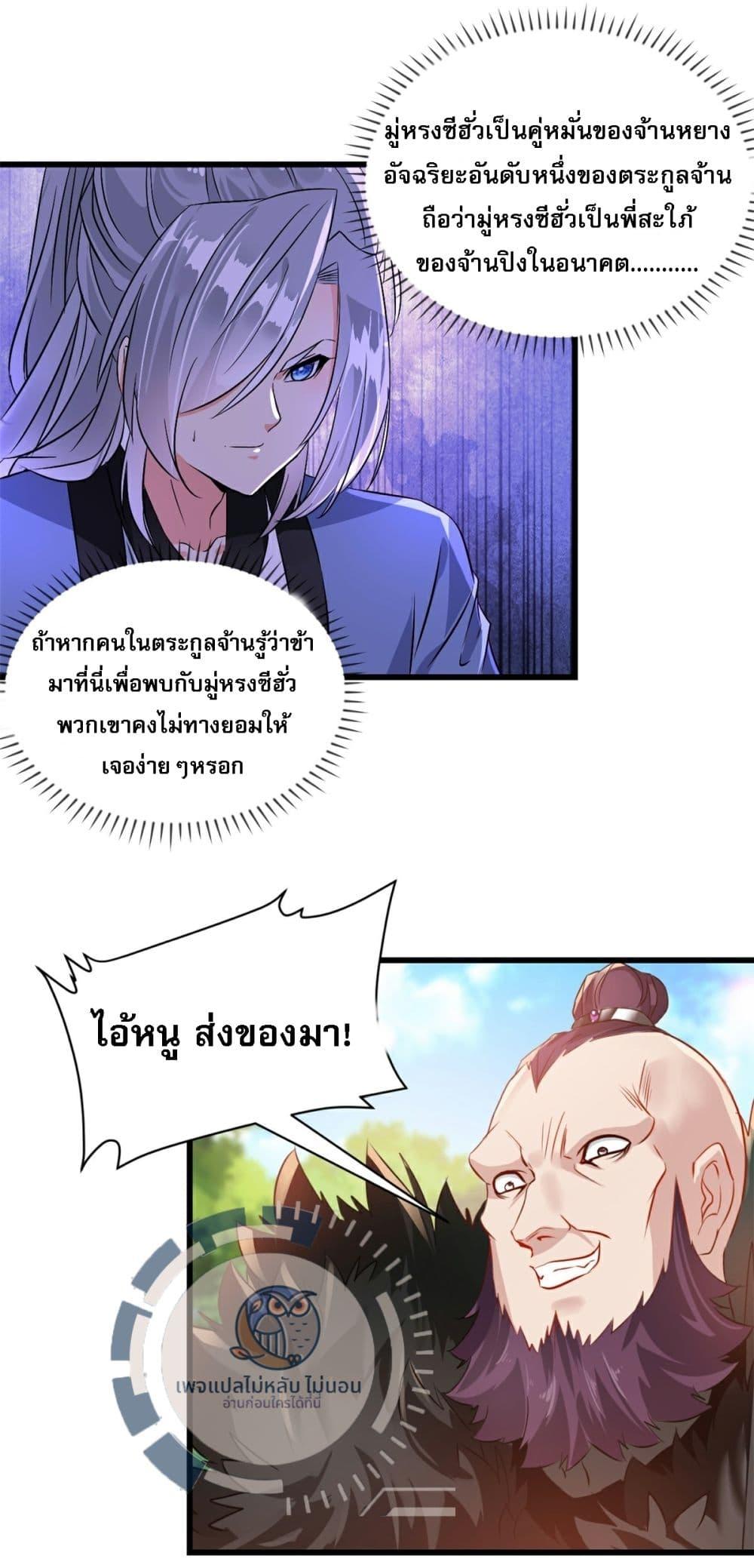 Manga-lc-com อ่านมังงะ อ่านการ์ตูน ออนไลน์ ฟรี The Ultimate Invincible Killer ตอนที่ 1 2 3 4 5 6 7 8 9 10 11 12 13 14 ฟรี ไม่มีโฆษณา Manga-lc - อ่าน มังงะ อ่าน การ์ตูน ออนไลน์ อ่านมังงะ ฟรี