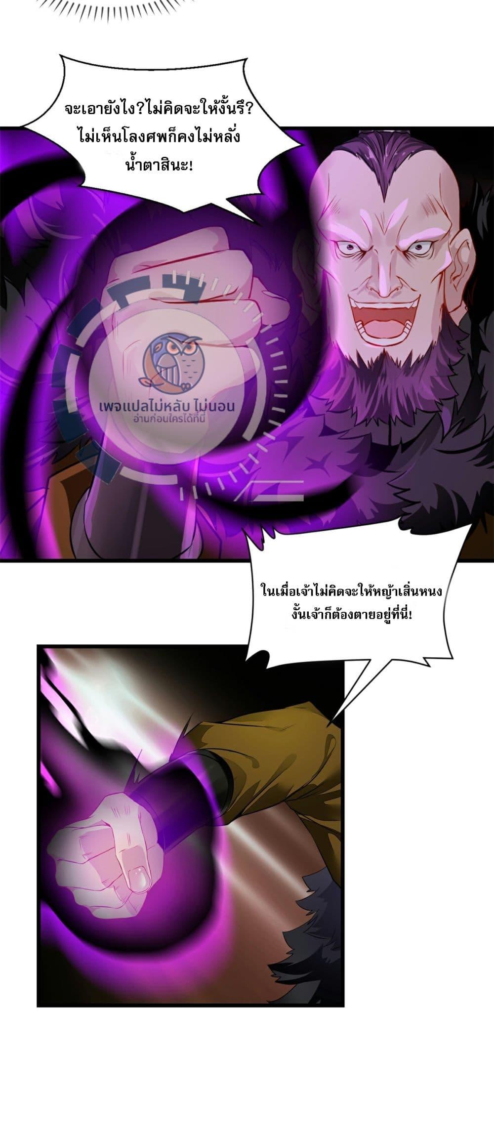 Manga-lc-com อ่านมังงะ อ่านการ์ตูน ออนไลน์ ฟรี The Ultimate Invincible Killer ตอนที่ 1 2 3 4 5 6 7 8 9 10 11 12 13 14 ฟรี ไม่มีโฆษณา Manga-lc - อ่าน มังงะ อ่าน การ์ตูน ออนไลน์ อ่านมังงะ ฟรี