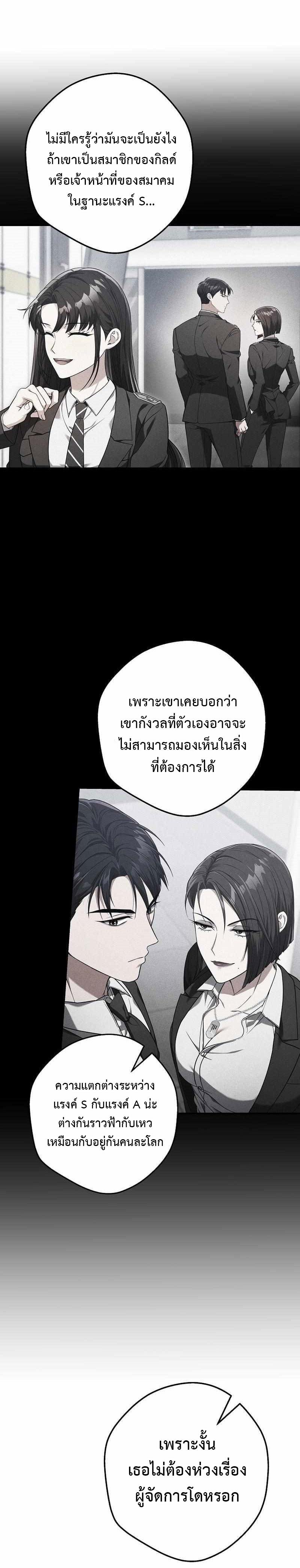 Manga-lc-com อ่านมังงะ อ่านการ์ตูน ออนไลน์ ฟรี Civil Servant Hunter’s S-Class Resignation Log ตอนที่ 1 2 3 4 5 6 7 8 9 10 11 12 13 14 ฟรี ไม่มีโฆษณา Manga-lc - อ่าน มังงะ อ่าน การ์ตูน ออนไลน์ อ่านมังงะ ฟรี