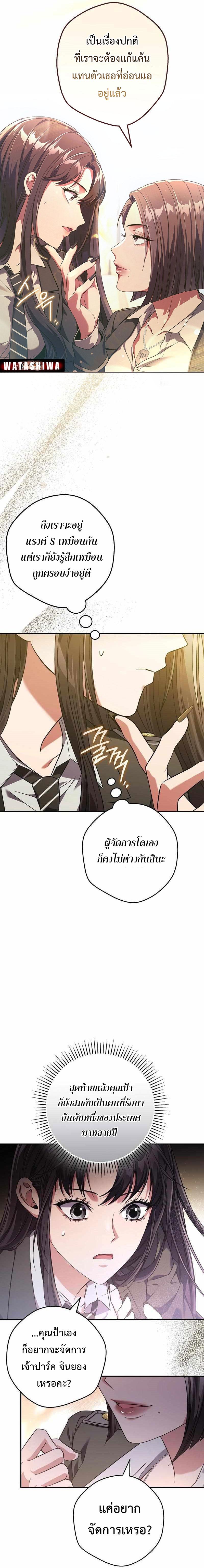 Manga-lc-com อ่านมังงะ อ่านการ์ตูน ออนไลน์ ฟรี Civil Servant Hunter’s S-Class Resignation Log ตอนที่ 1 2 3 4 5 6 7 8 9 10 11 12 13 14 ฟรี ไม่มีโฆษณา Manga-lc - อ่าน มังงะ อ่าน การ์ตูน ออนไลน์ อ่านมังงะ ฟรี