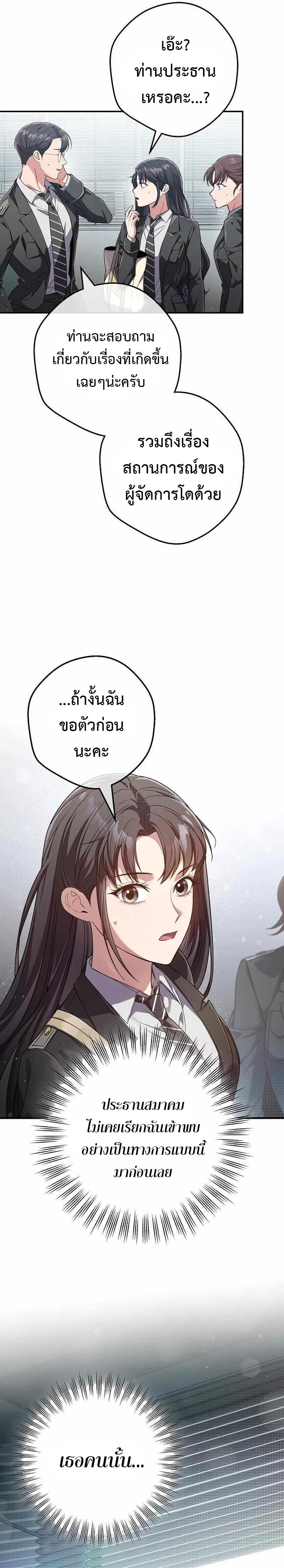 Manga-lc-com อ่านมังงะ อ่านการ์ตูน ออนไลน์ ฟรี Civil Servant Hunter’s S-Class Resignation Log ตอนที่ 1 2 3 4 5 6 7 8 9 10 11 12 13 14 ฟรี ไม่มีโฆษณา Manga-lc - อ่าน มังงะ อ่าน การ์ตูน ออนไลน์ อ่านมังงะ ฟรี