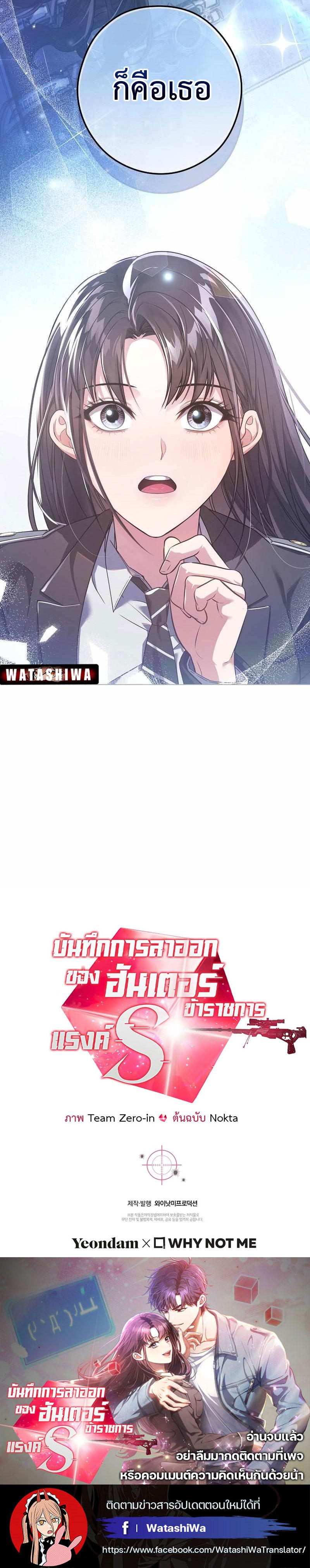 Manga-lc-com อ่านมังงะ อ่านการ์ตูน ออนไลน์ ฟรี Civil Servant Hunter’s S-Class Resignation Log ตอนที่ 1 2 3 4 5 6 7 8 9 10 11 12 13 14 ฟรี ไม่มีโฆษณา Manga-lc - อ่าน มังงะ อ่าน การ์ตูน ออนไลน์ อ่านมังงะ ฟรี