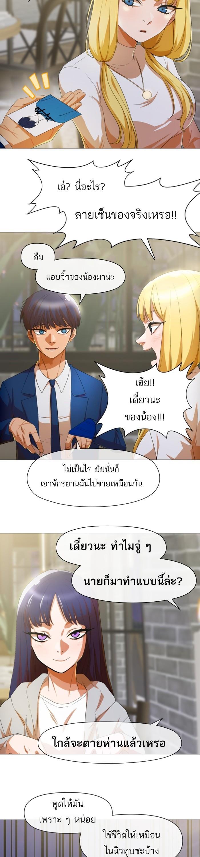 Manga-lc-com อ่านมังงะ อ่านการ์ตูน ออนไลน์ ฟรี Random Chat สาวจากแรนดอมแชต ตอนที่ 1 2 3 4 5 6 7 8 9 10 11 12 13 14 ฟรี ไม่มีโฆษณา Manga-lc - อ่าน มังงะ อ่าน การ์ตูน ออนไลน์ อ่านมังงะ ฟรี